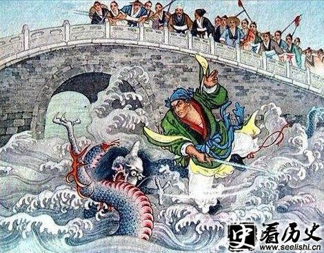 周处除三害