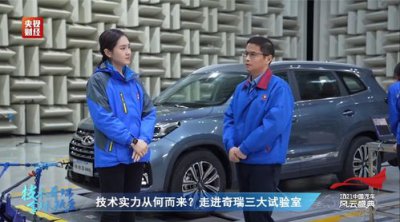 ​奇瑞论坛吧主(瑞虎8论坛汽车之家论坛)