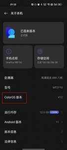 ​如何将旧手机上的数据转移到新手机上