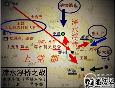 ​揭秘公元26年春漳水之战是怎么发生的