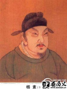 ​隋朝杨素是忠臣吗 杨素的儿子是谁