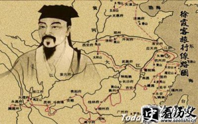 ​徐霞客的主要作品 徐霞客是个什么样的人