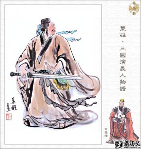 ​公孙瓒打匈奴那么厉害 为何最后会败给袁绍?