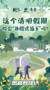 ​繁花盛开的意思（繁花盛开的意思和造句）