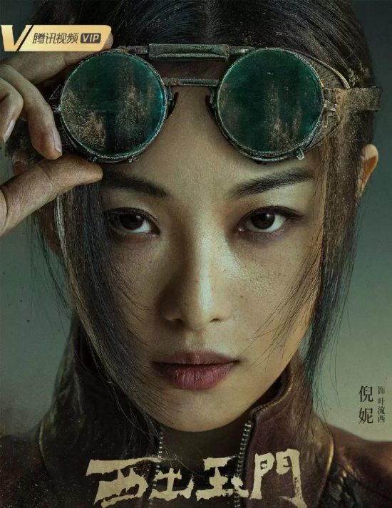 倪妮沙漠杂志写真，露背鱼尾裙性感迷人