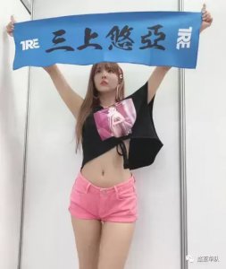 ​S1专属第一人三上悠亚美图分享，业界不可逾越的经典！