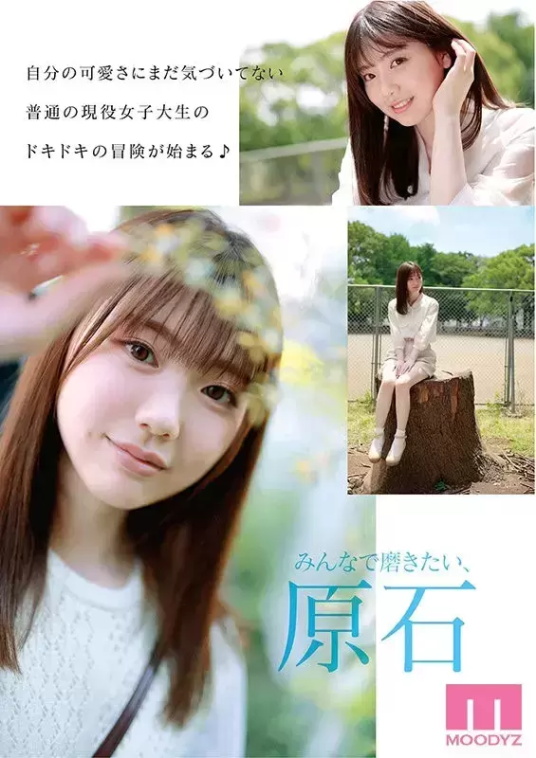 精灵可爱的石川澪写真分享，青春最无敌！