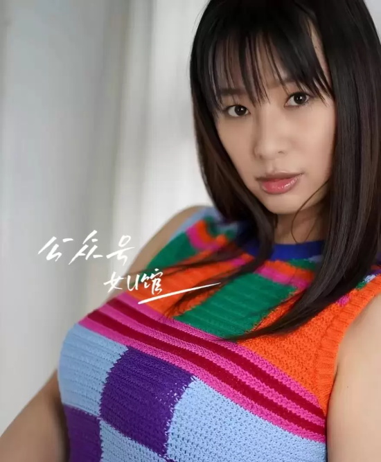 春菜华，108公分K杯爆R持有者