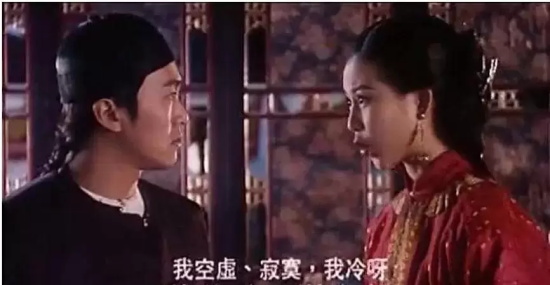 空虚寂寞冷是什么意思啊？下一句怎么接