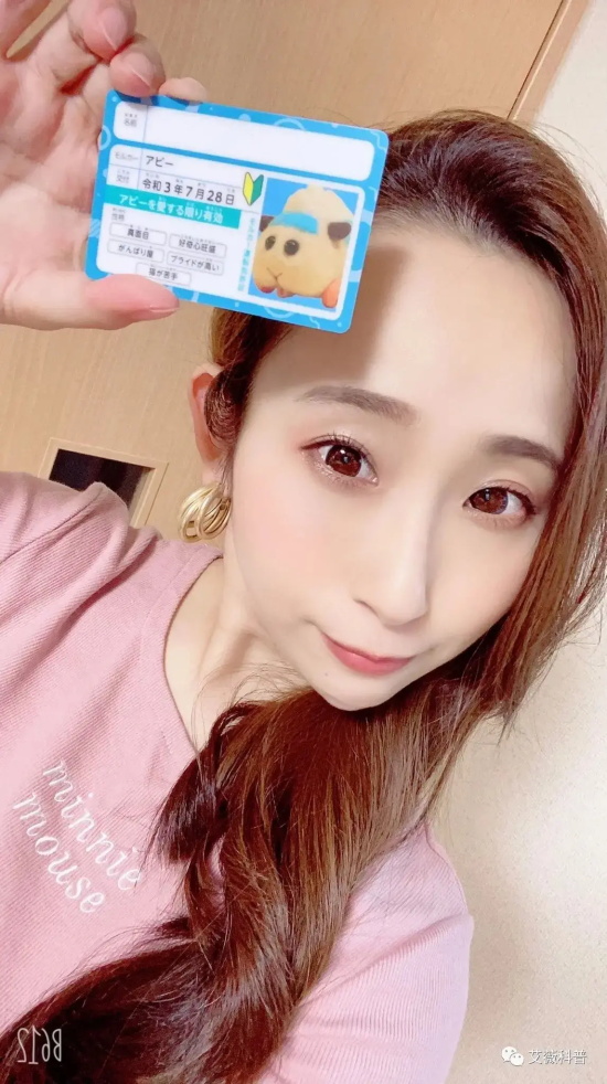 萌萌哒的美咲结衣写真分享，业界又一个萝莉王！