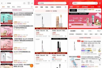 ​外资美妆品牌集体失意，一代网红为何成「弃子」？