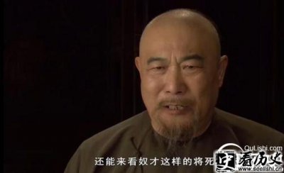 ​隆科多的简介 隆科多为什么举报佟国维