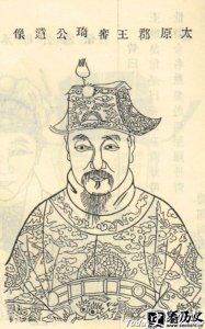 ​王审琦简介 王审琦的子女后代