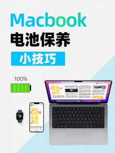 ​关闭了优化电池还是只能充80（苹果充电到80%就不充了为什么）