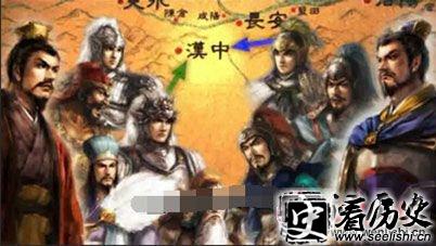 汉中之战