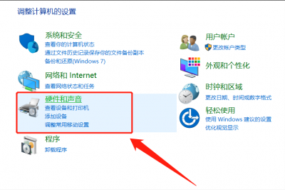 ​打印机显示已暂停怎么解除（电脑上打印机显示已暂停怎么解除）