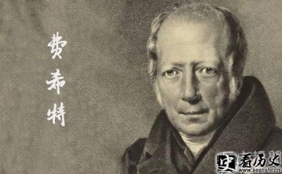​费希特的美学思想的内容是什么