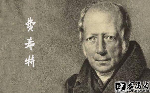 费希特图片