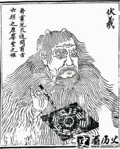 ​揭秘远古君王伏羲怎么死的