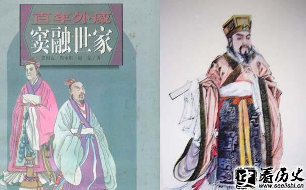 窦融图片