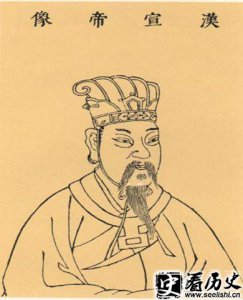 ​刘病已是谁 刘病已和霍水仙在一起了吗