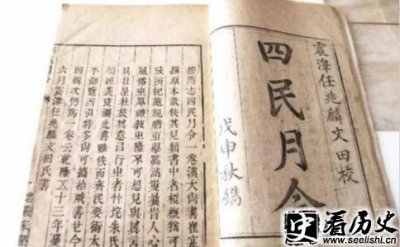 ​农学家崔实简介 崔实的评价是怎么样的