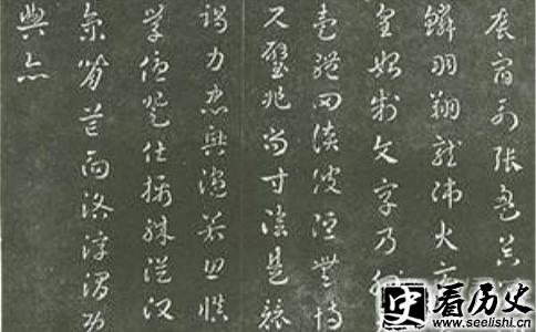 崔实的字