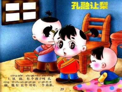 ​孔融最后怎么了 孔融最后怎么样