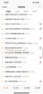 ​发微博怎么发（发微博怎么发视频）