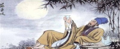 ​苏轼有没有纳妾 苏轼 妻妾