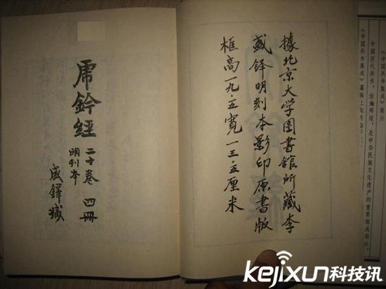 中国古代十大兵书 三十六计并未上榜