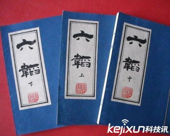 中国古代十大兵书 三十六计并未上榜