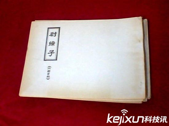 中国古代十大兵书 三十六计并未上榜