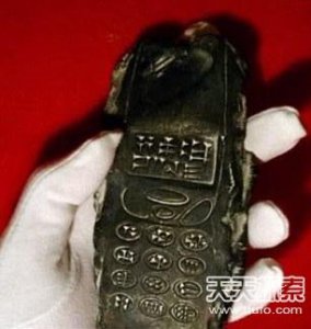 ​800年前手机出土 外星人存在的铁证曝光