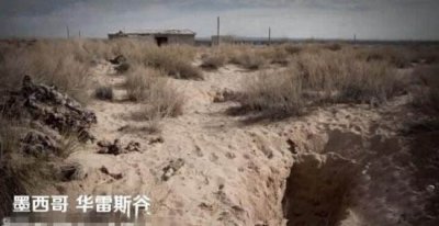 ​世界上最危险之地：在中国竟是这里