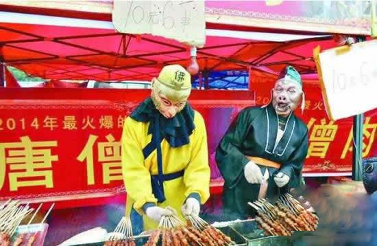 唐僧肉的正确食用方式《西游记》18个细节