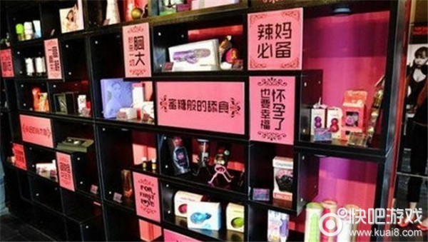 快吧游戏www.kuai8.com