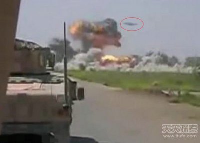 ​UFO轰炸塔利班基地 神秘粉色UFO惊现秘鲁