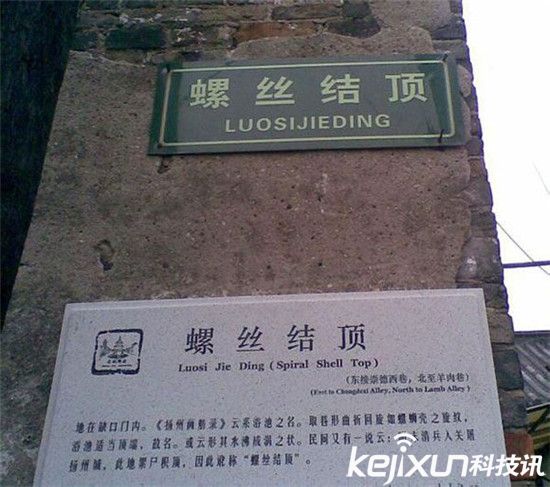 中国十个最邪门的地方！ 北新桥海眼吓傻日本兵