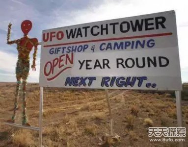 ​UFO喜欢去的地方 喜马拉雅山脉的飞碟基地