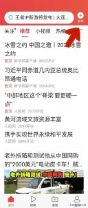 ​手机上怎么发 手机上怎么发朋友圈?