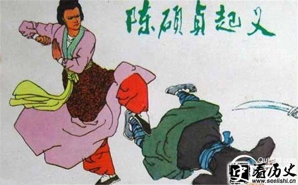 陈硕真起义图片