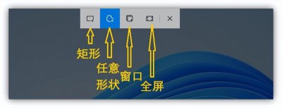 ​电脑截屏快捷键(电脑如何截屏？用什么快捷键？)