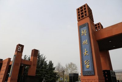 ​河南大学排名(河南省大学排名一览表)