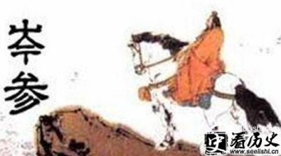 ​岑羲的评价：看起来忠肝义胆 实际上善于谄媚