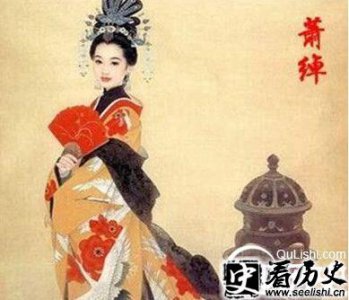​萧太后竟然为控制权力毒杀情夫妻子