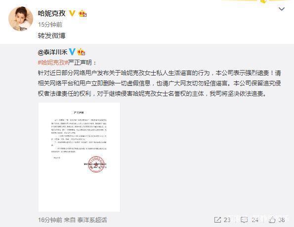 哈妮克孜蜡烛视频是什么内容曝光 哈妮克孜到底怎么进医院的真相