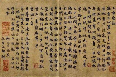 ​上林赋原文一共多少字抄一遍上林赋什么梗