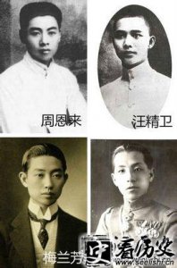 ​民国四大美男与民国四大美女都是谁？
