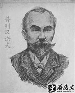 ​所谓的普列汉诺夫预言是指什么